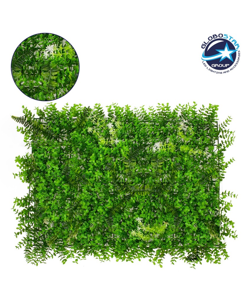 GLOBOSTAR® BUXUS 78412 Τεχνητό Πάνελ Φυλλωσιάς - Κάθετος Κήπος Καυκάσιο Πυξάρι, Φτέρη & Tokyo Sun - Πράσινο - Μ60 x Υ9 x Π40cm - Πράσινο - Μ60 x Υ9 x Π40cm
